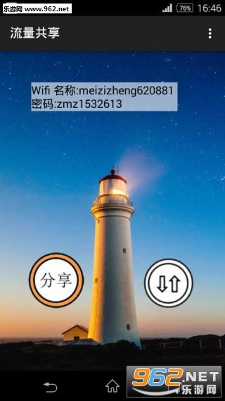 ��������appv1.36��ͼ3