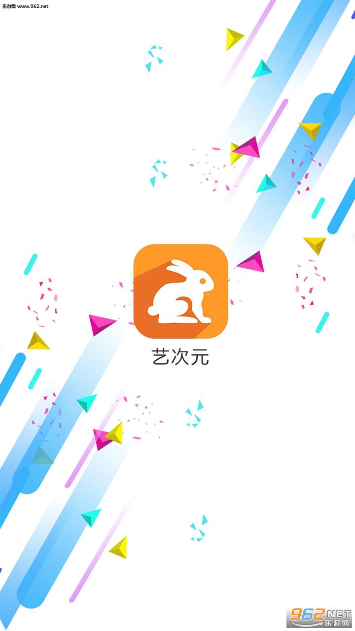 �մ�Ԫ�ֻ�appv1.0.016��ͼ1