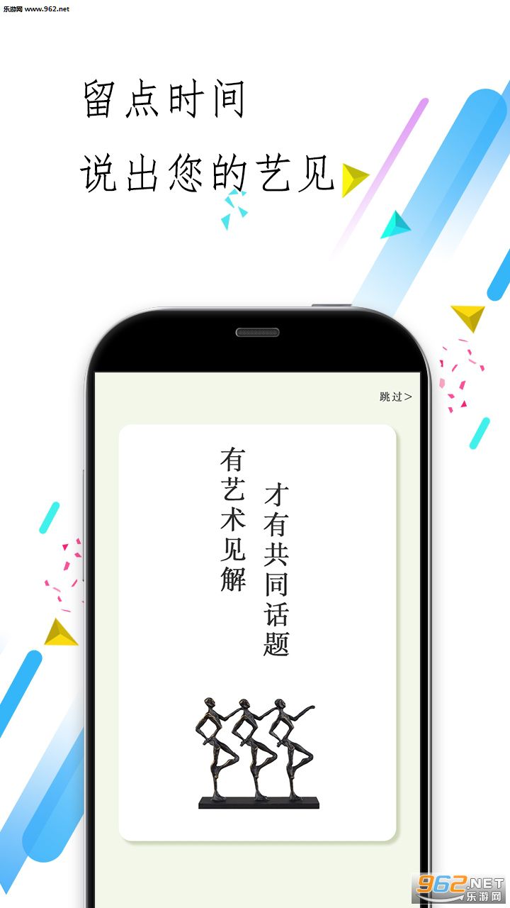 �մ�Ԫ�ֻ�appv1.0.016��ͼ3