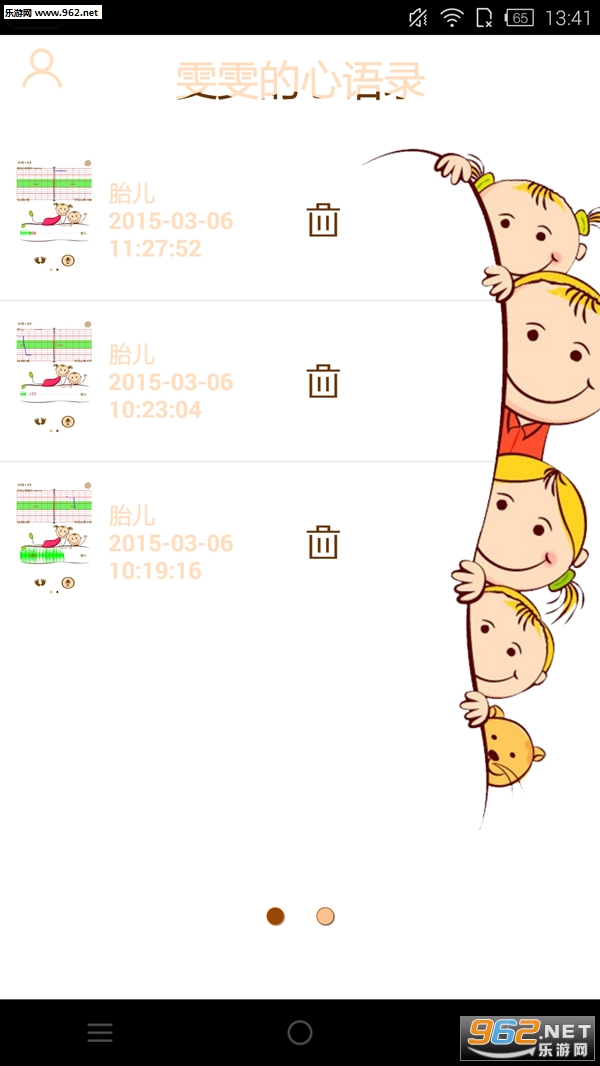 ���������ǰ�׿��v1.7.2��ͼ3