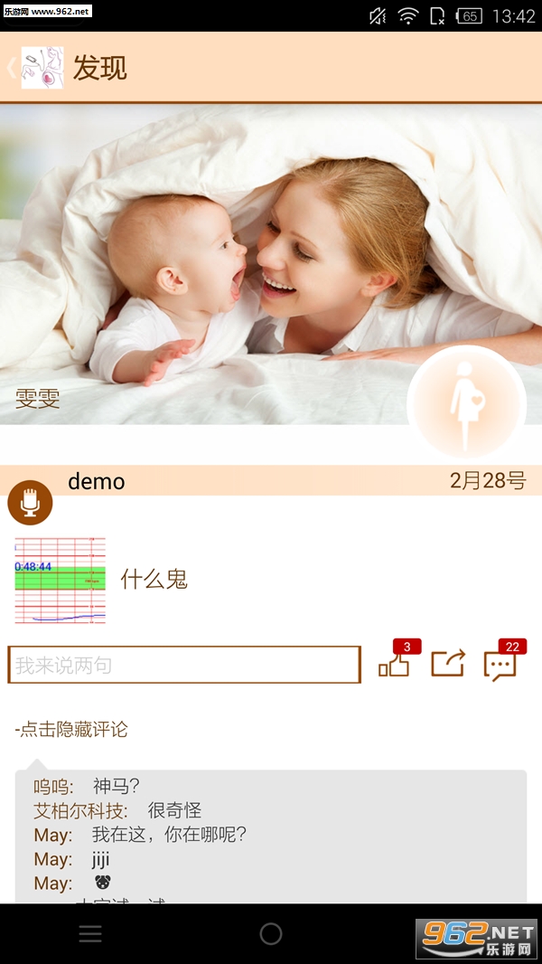 ���������ǰ�׿��v1.7.2��ͼ0