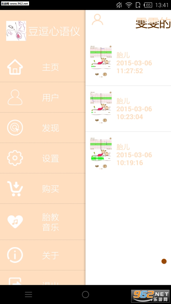 ���������ǰ�׿��v1.7.2��ͼ2