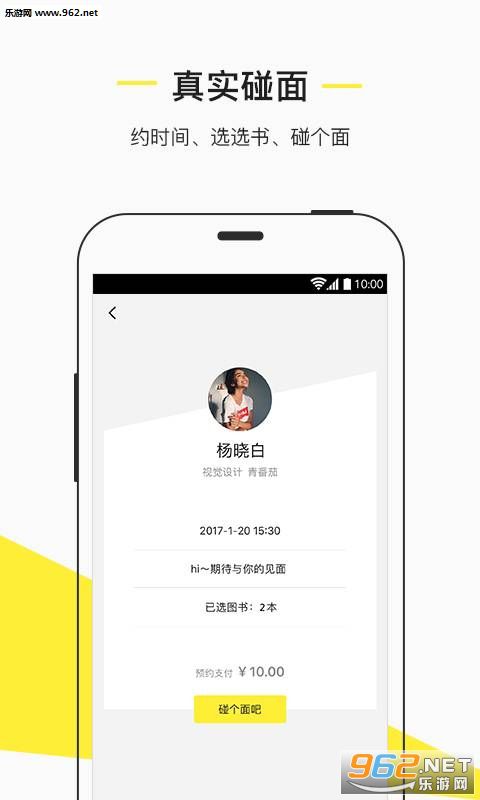 ����˾appv1.0.11��ͼ4