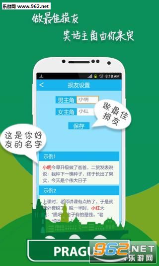 ��Ц����app��ͼ0
