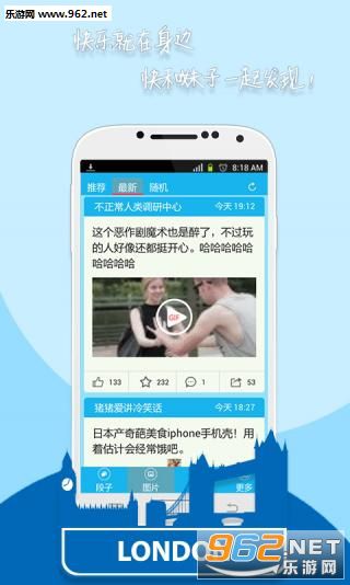 ��Ц����app��ͼ1