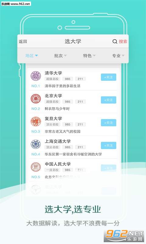 �߿���appv1.0.1��ͼ3