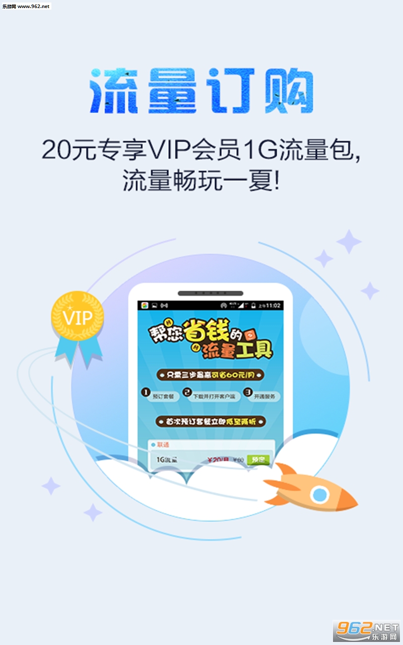 �������app��׿��v2.1.5��ͼ0