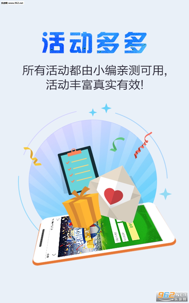 �������app��׿��v2.1.5��ͼ2