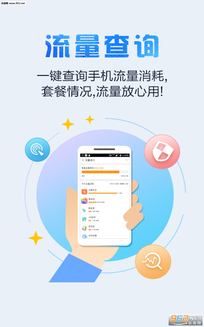 �������app��׿��v2.1.5��ͼ1