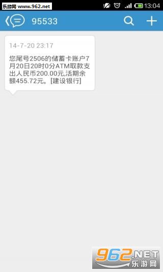 ��Ϣα��������׿��v1.0.0��ͼ1