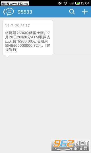 ��Ϣα��������׿��v1.0.0��ͼ0