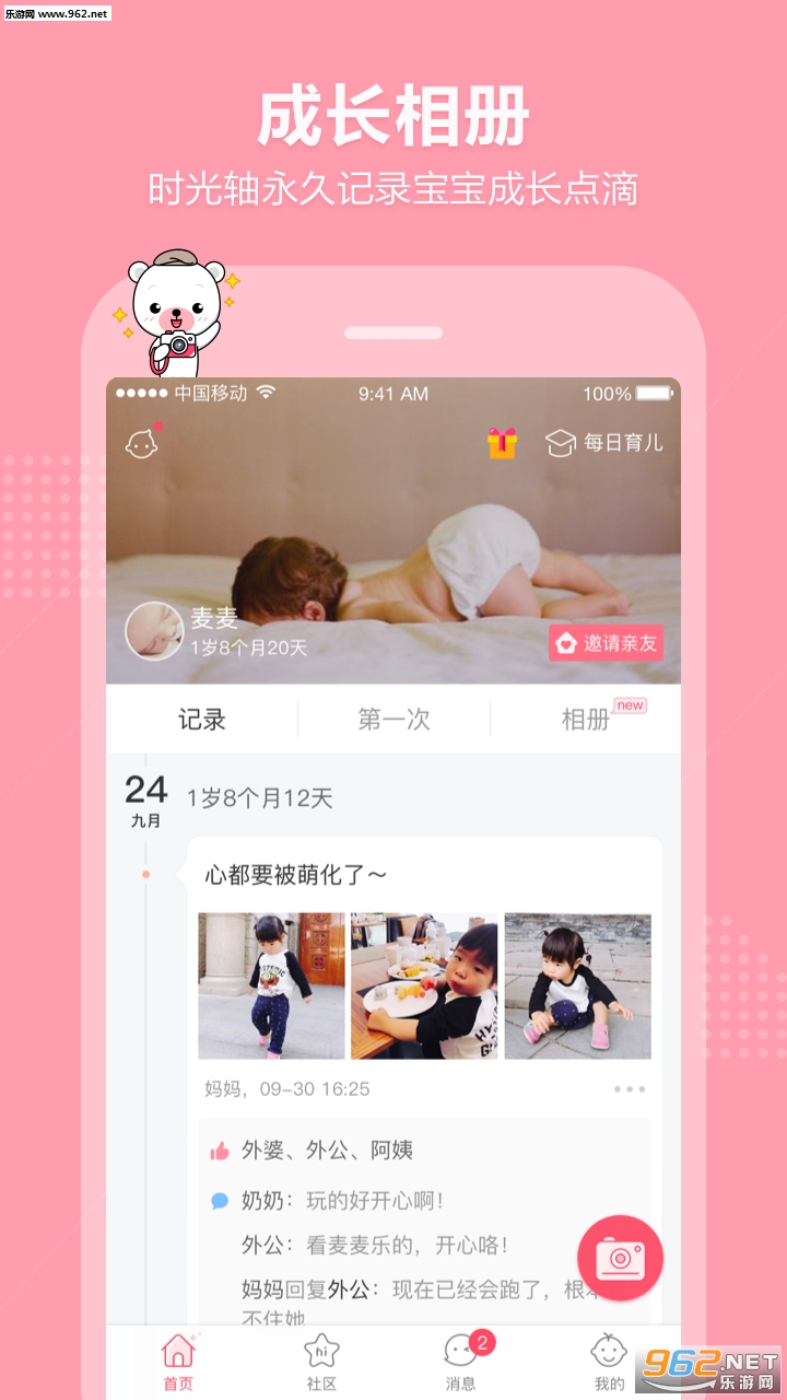 ������app��Ѱ�v2.12.1��ͼ3