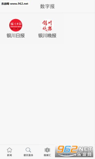 ���������ֻ��ͻ���v4.2.5��ͼ0