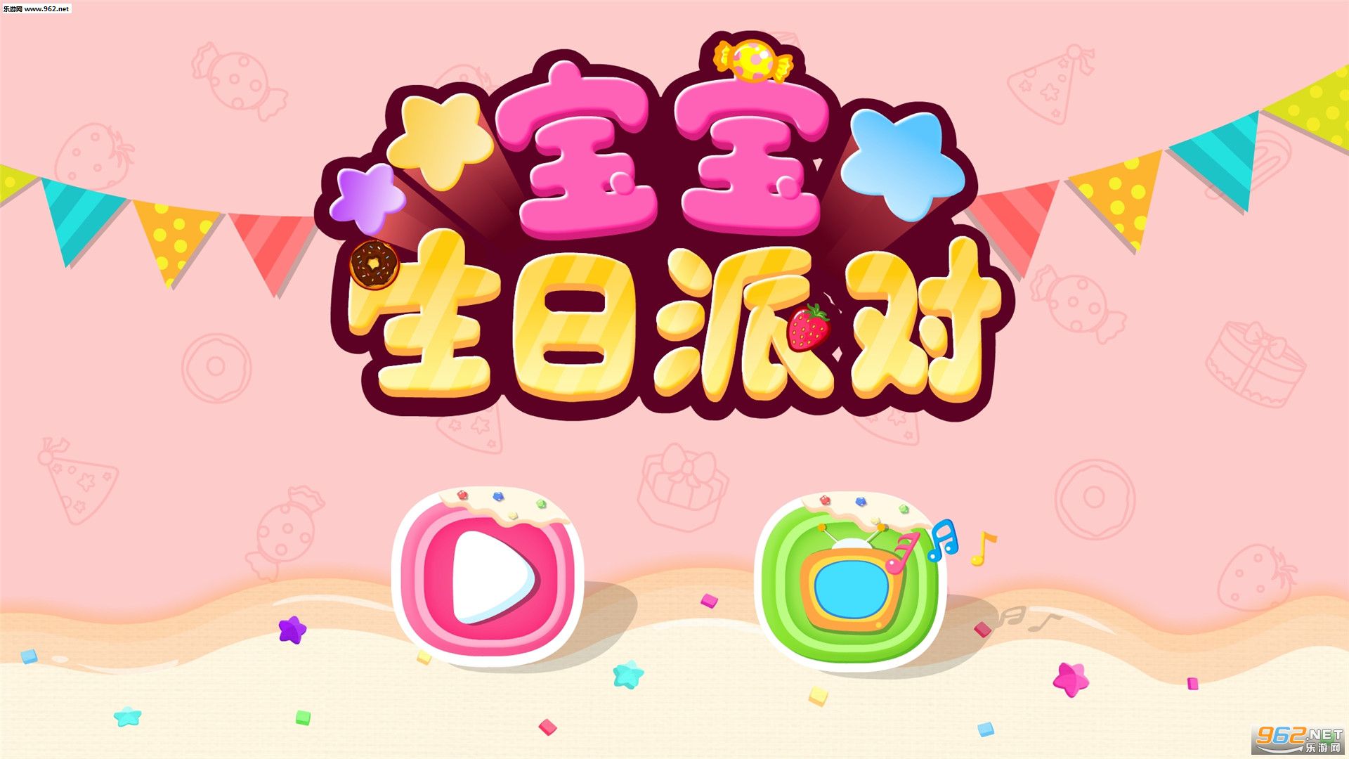 ���������ɶ԰�׿��Ѱ��ͼ4