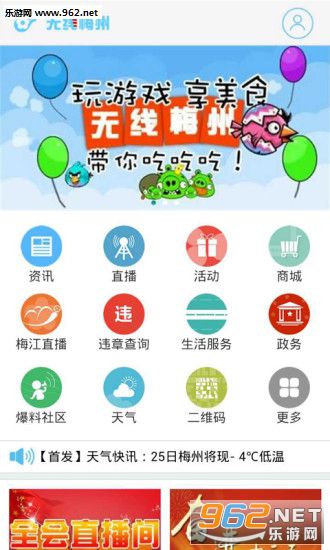 ����÷���ֻ��ͻ���v1.7��ͼ2