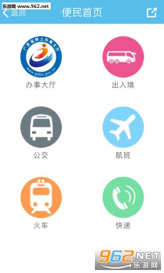 ����÷���ֻ��ͻ���v1.7��ͼ3