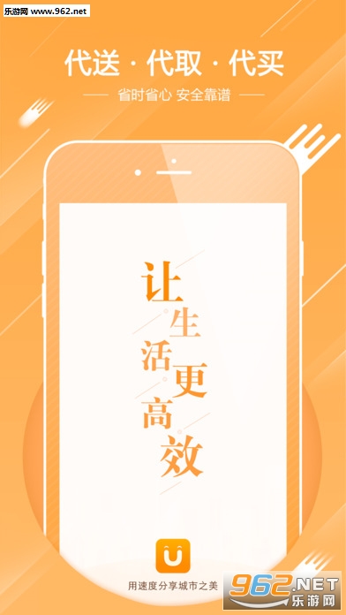 UU���ȹٷ���1.4.1.1��ͼ0