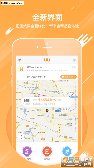 UU���ȹٷ���1.4.1.1��ͼ1