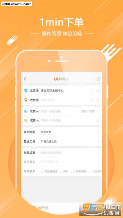 UU���ȹٷ���1.4.1.1��ͼ2