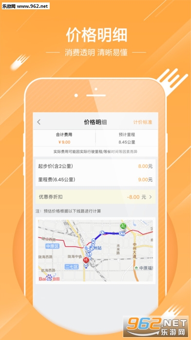 UU���ȹٷ���1.4.1.1��ͼ3