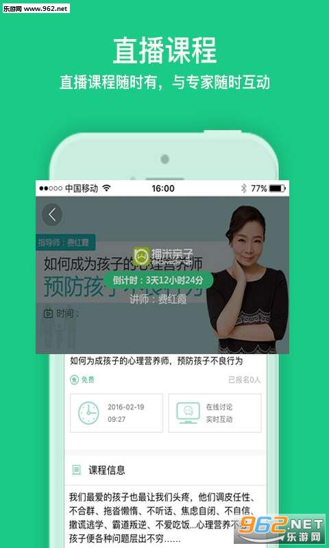 ��������app��ͼ1