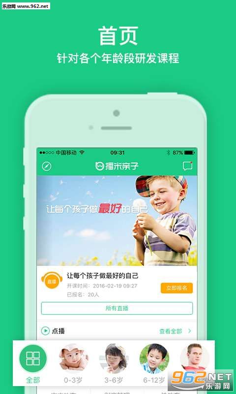 ��������app��ͼ0