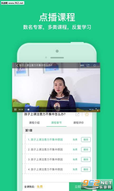 ��������app��ͼ2