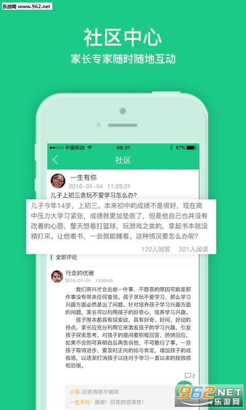 ��������app��ͼ3