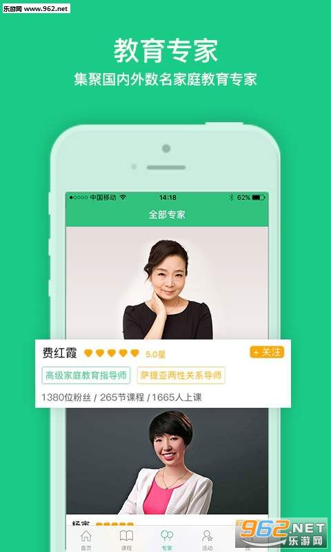 ��������app��ͼ4