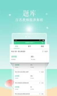 �԰�����appv2.8.2��ͼ3
