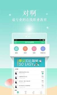�԰�����appv2.8.2��ͼ1