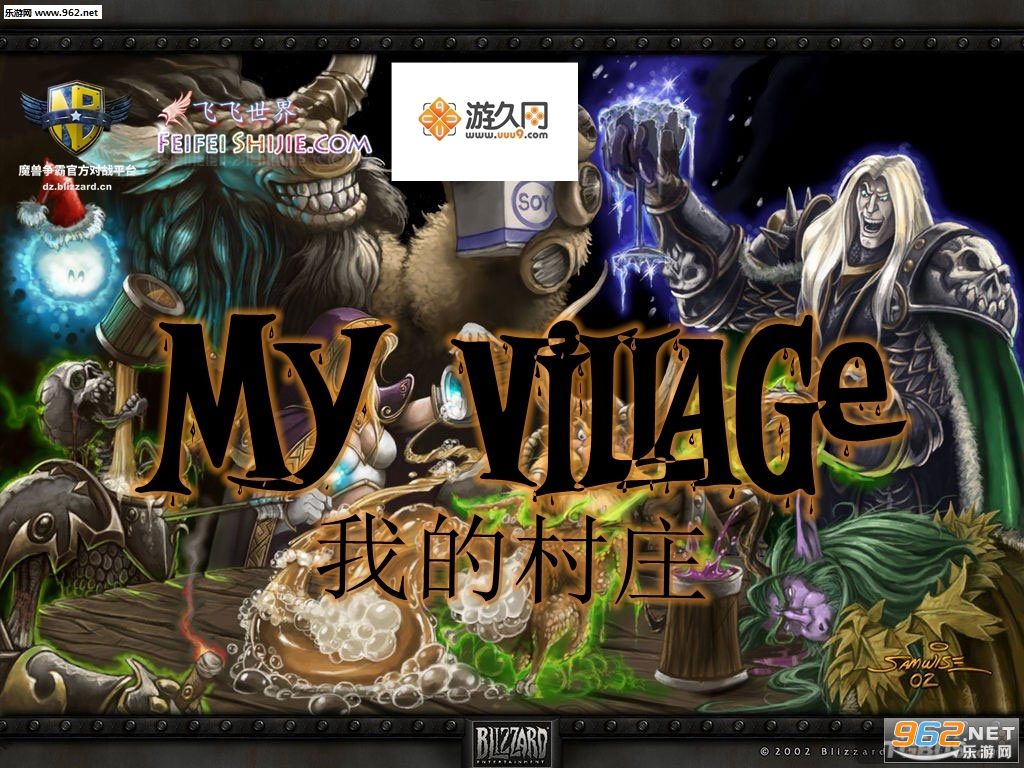 魔兽RPG地图 我的村庄先行版 附隐藏英雄密码+攻略截图0