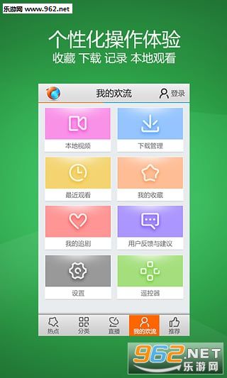 ������Ƶv4.1.1��ͼ1