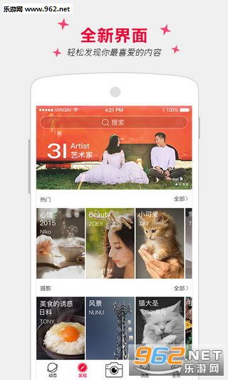 ����appv1.0.0��ͼ3