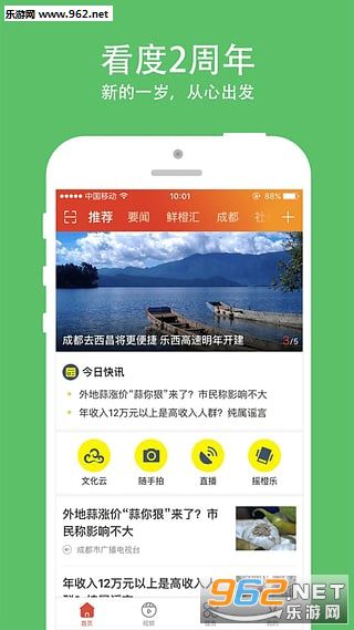 ����appv8.0.6��ͼ0