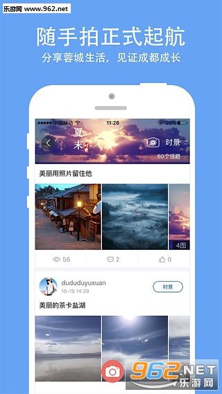 ����appv8.0.6��ͼ2