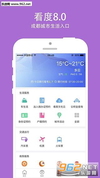 ����appv8.0.6��ͼ1