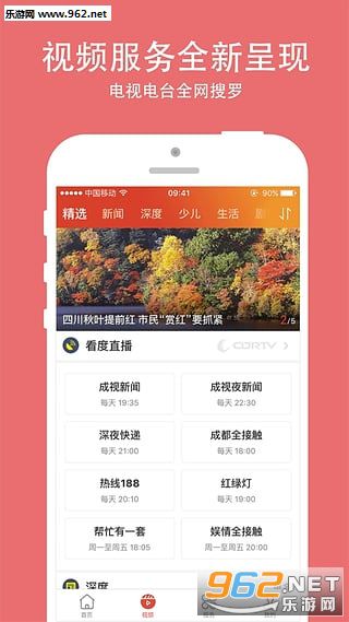 ����appv8.0.6��ͼ3