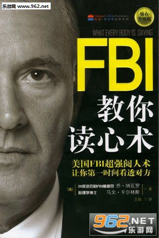 FBI���������appv1.3��ͼ2