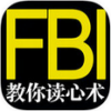FBI���������app