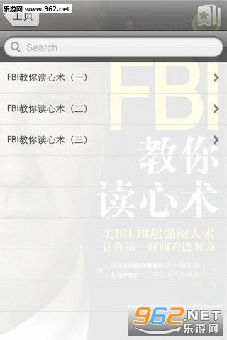 FBI���������appv1.3��ͼ0