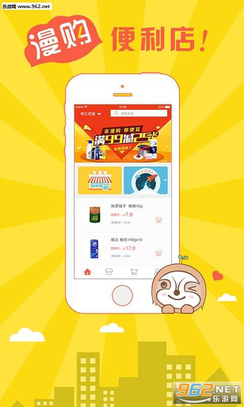 ����appv1.0.3��ͼ0