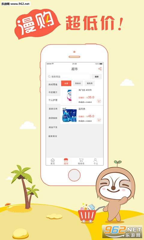 ����appv1.0.3��ͼ1