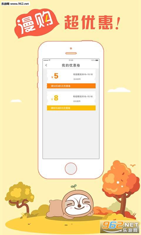 ����appv1.0.3��ͼ2