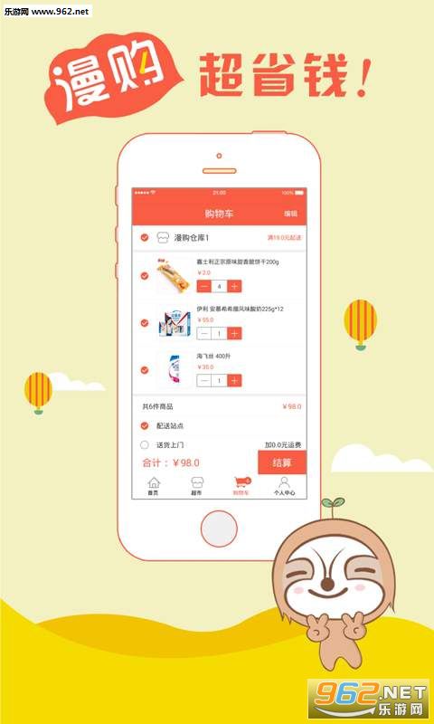 ����appv1.0.3��ͼ3