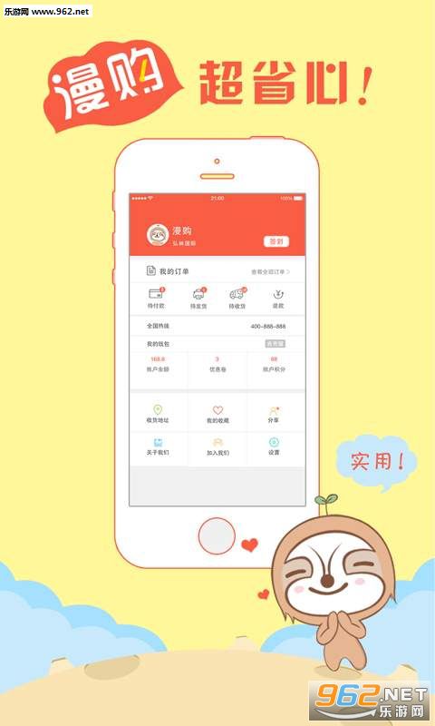 ����appv1.0.3��ͼ4