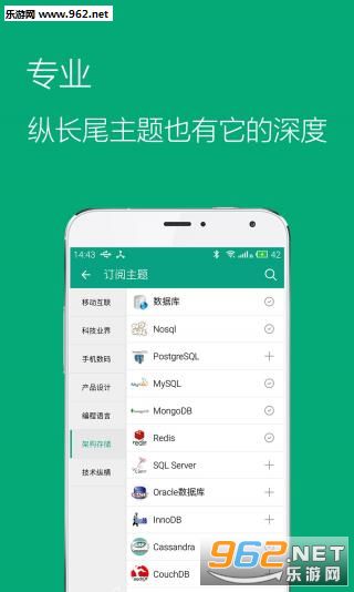 �ƿ�appv3.1.4��ͼ1