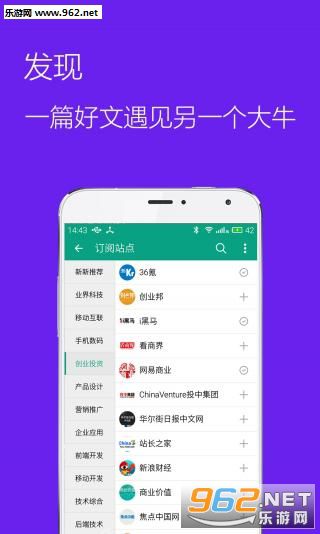 �ƿ�appv3.1.4��ͼ2