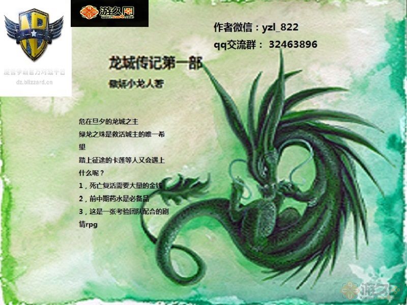 ���Ǵ��ǵ�һ��1.10��ʽ�� �����ع��Խ�ͼ0