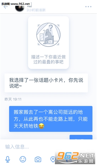 ���app(����ƥ��)v2.8.3��ͼ0